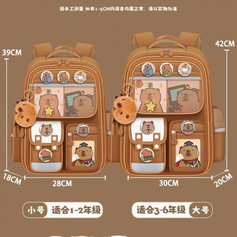 Школьный рюкзак, вместительный, износостойкий, 1-6 лет
