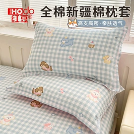 四件套;纤维被;纤维枕