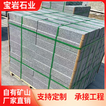 ֥���·��ʯ ������·��ʯ����ʯ�r�� ��·���B���b·��ʯ·��ʯ