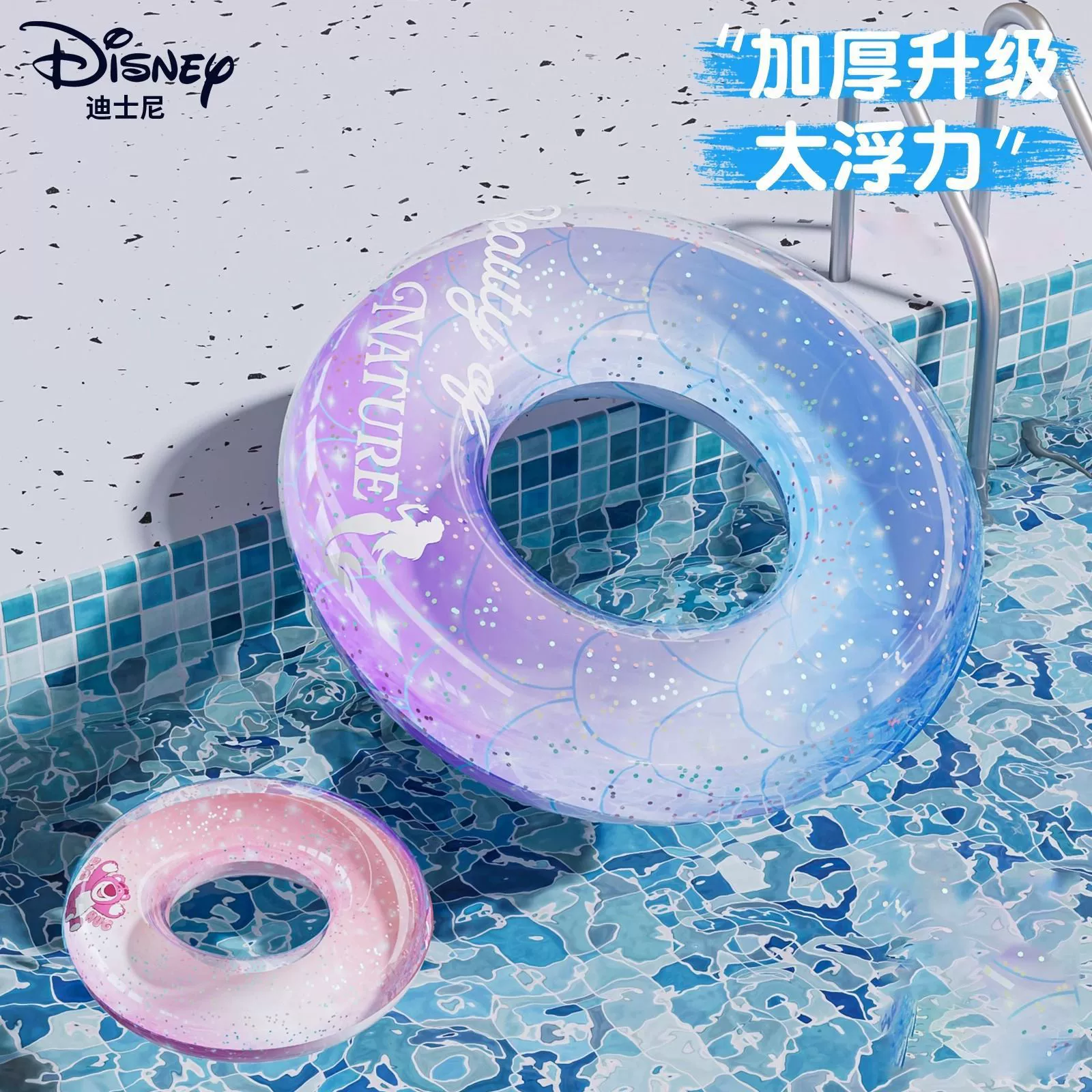 Кольцо для плавания Disney для взрослых, утолщенное надувное, с большим плавучестью, красивый портативный спасательный круг для подмышек для мужчин, женщин и детей