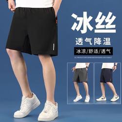 Sports basketball shorts for gym