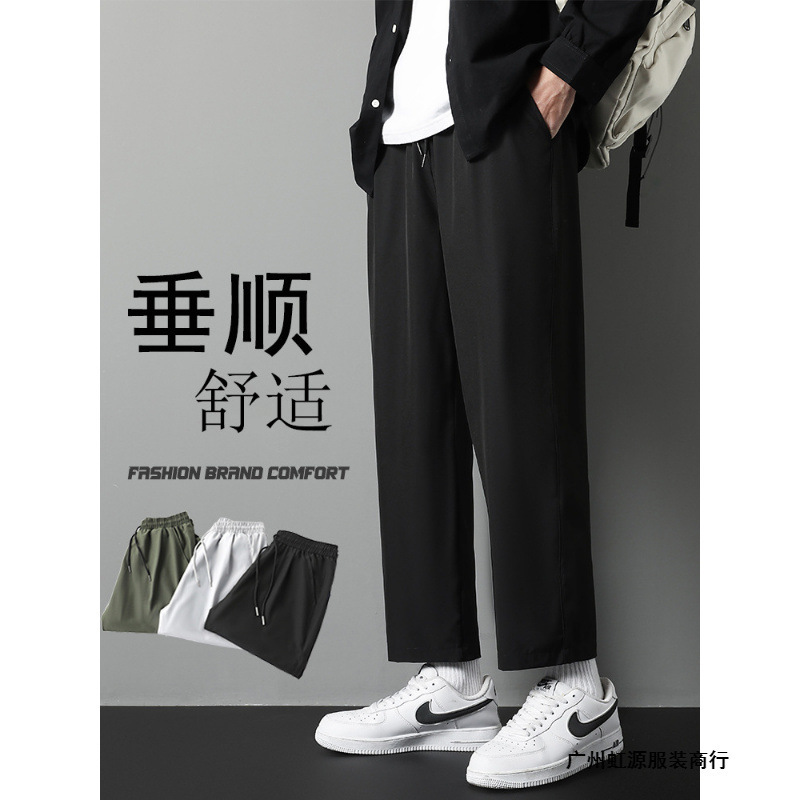 Pants Men's Straight Leg Pants Trendy Loose Pants Black Spring Autumn Winter Casual Pants Wide Leg Pants Small Pants New Velvet