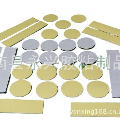 EVA冲形双面胶垫。EVA冲形双面胶贴，EVA冲形双面胶垫|ms