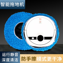 智能拖地机器人干湿两用免手洗擦地机家用全自动洗布清洁机跨境
