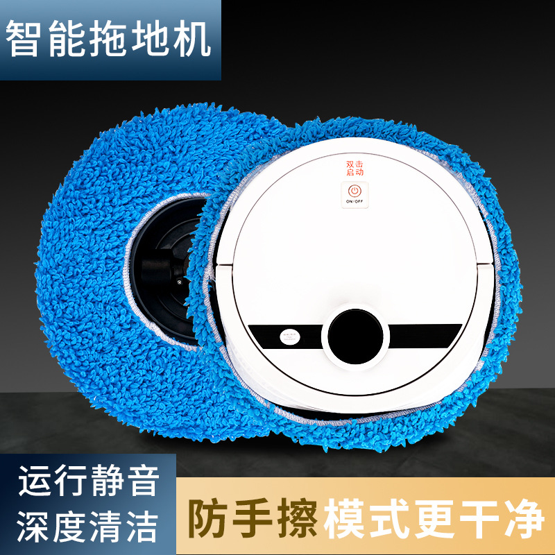 Intelligent Mopping Robot, Wet and Dry, Hand-Free Floor Scrubber, Household Fully Automatic Cloth Washing Machine, Cross-Border