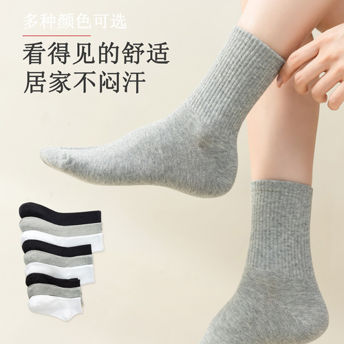 Socks for women, autumn mid-calf socks, pure cotton, sweat-absorbent, deodorant, antibacterial, long-calf sports socks, black and white cotton, men's cotton socks
