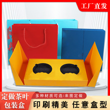雲南普洱茶餅包裝盒空盒通用普洱茶禮盒357克單餅雙餅茶葉禮盒