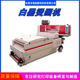 数码印花机;印刷耗材;印刷配套设备