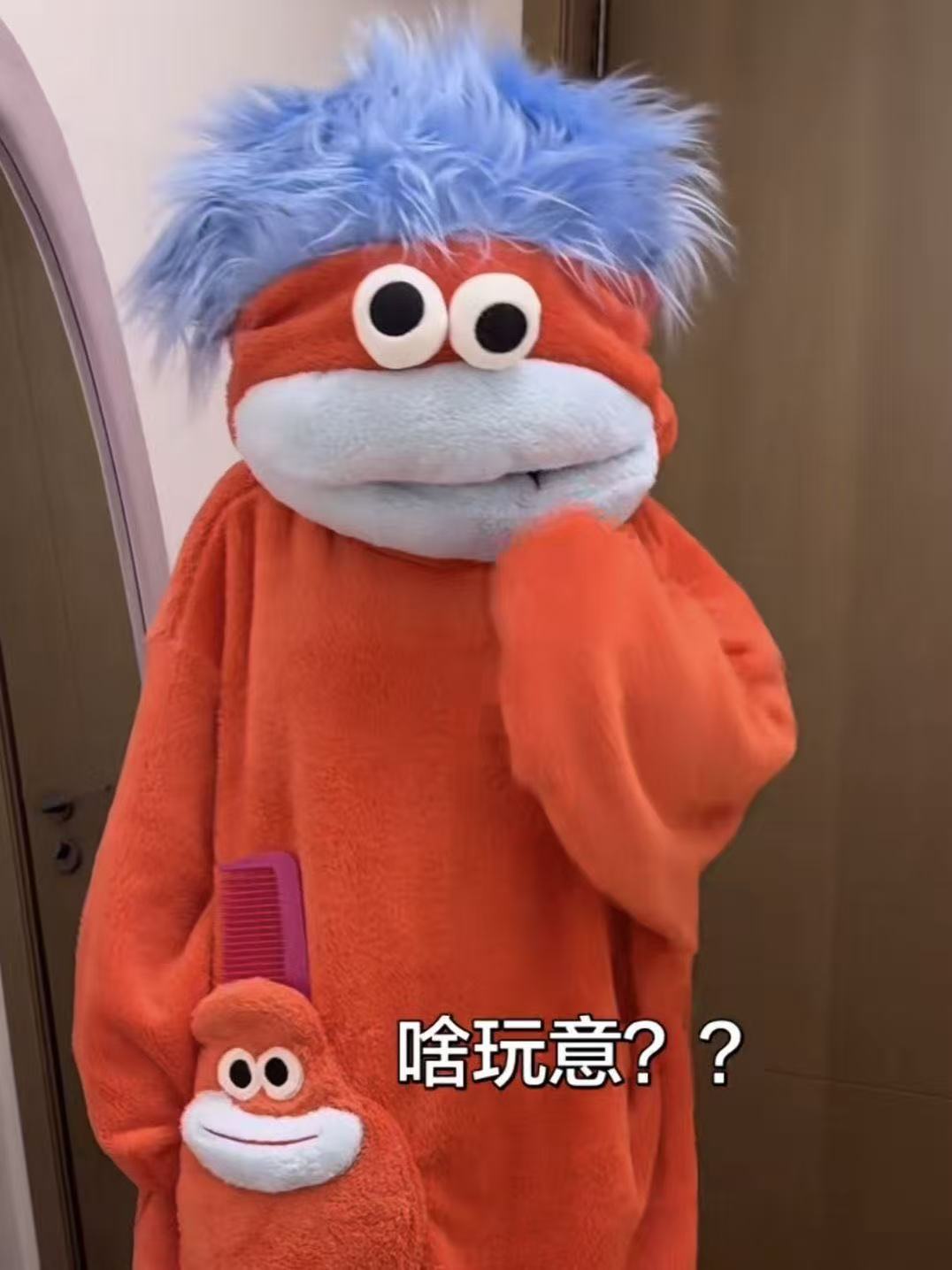 オレンジ色の面白い結合口の魚