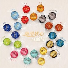 Lindt/瑞士莲牛奶巧克力球黑巧白巧结婚喜糖节日礼物婚礼伴手礼