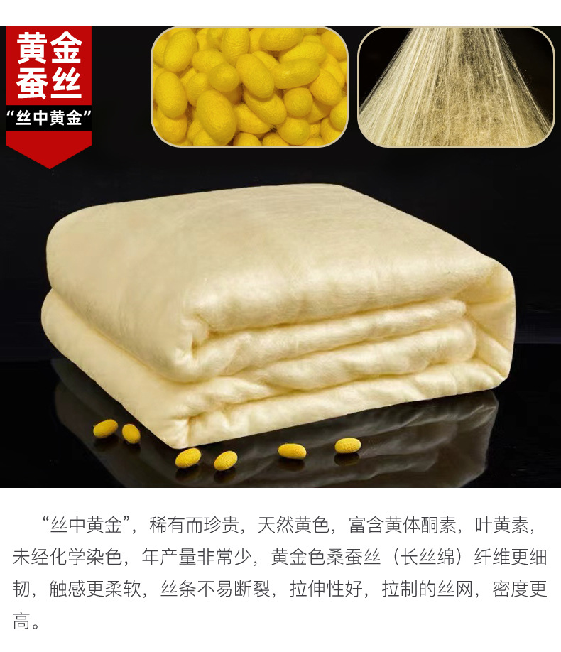 实体店专供桐乡双宫茧桑蚕丝原料光胎手工丝绵蚕丝被芯絮片批发-阿里巴巴