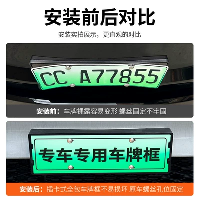 24-25 Nanometer 01 New Version License: License plate holder/license plate holder