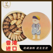 香港珍妮聪明小熊曲奇饼干640g新款铁礼盒装手工进口美味新奇网红