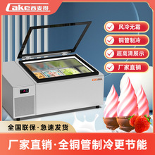 ����ñ�����չʾ��С���䶳��̨ʽ����ܹ������ͱ������
