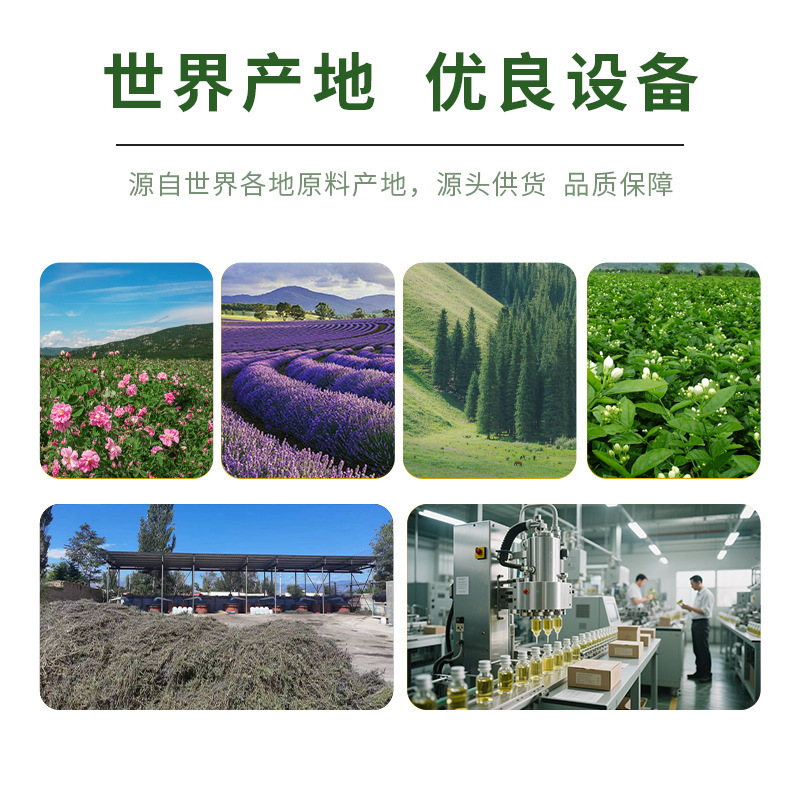 30ml单方精油纯植物萃取原料养生芳疗精油薰衣草甜橙柠檬葡萄柚|undefined