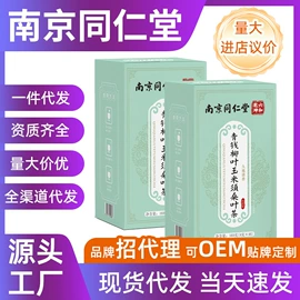 果蔬汁;代用/养生茶;代餐粉
