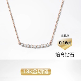 High-End One-Word 18K Gold Inlaid Cultured Diamond Necklace Real Diamond Lucky Series Rose Gold K Gold Necklace Authentic