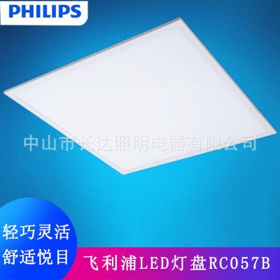 Philips, светодиодный дорожный уличный фонарь, 30W, 50W, 70W, 80W, 100W