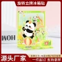 旋转亚克力动漫定制软磁贴