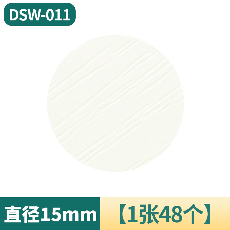 15mm家具用美しいステッカー、裏面粘着PVCネジ穴ステッカー、木目ステッカー、スリーインワン美しいステッカー、装飾カバー|undefined