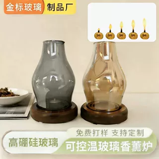 蜡烛香薰灯可调节温度熏香灯香薰炉玻璃香炉大口玻璃熏香灯炉