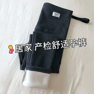 孕妇裤子打底裤秋季外穿加绒加厚保暖裤子大码不勒肚子小个子秋装