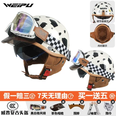 Motosiklet dəbilqələri | Helmet for Electric Scooters - one-size-fits-all-four-seasons-upgraded-model-off-white-bear