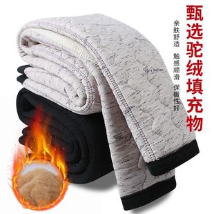 Men's Camel Fleece Middle-aged and Elderly Cotton Pants Autumn and Winter Super Thick Knee Pads Waist plus size Warm Pants Plus Fat Loose Dad's Wear