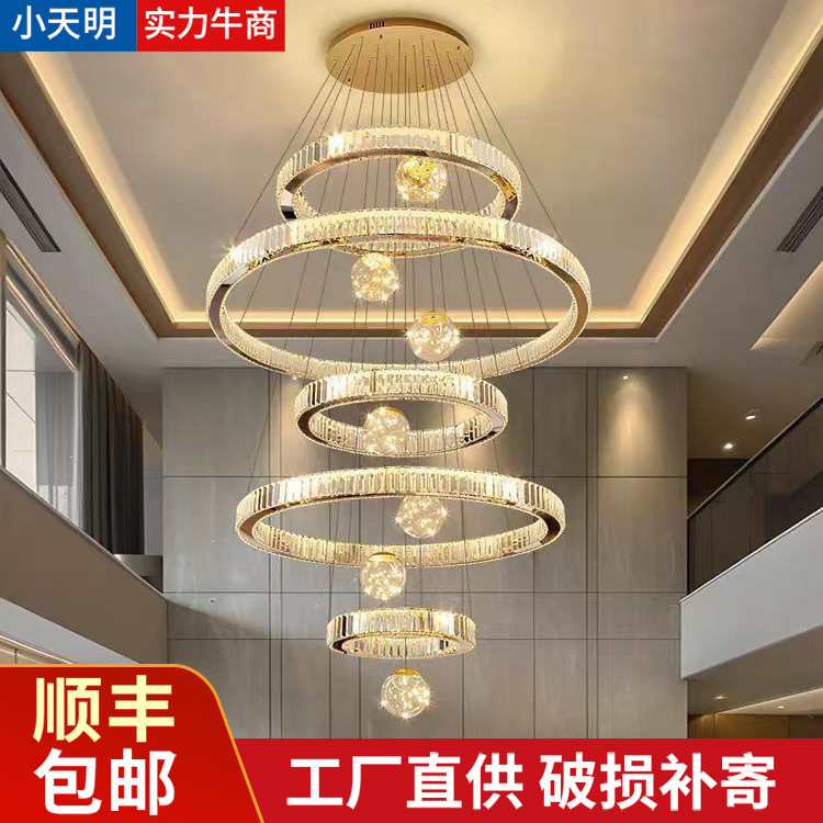 别墅复式楼大吊灯客厅灯2025年挑空楼梯灯轻奢水晶灯楼中楼大厅灯|undefined
