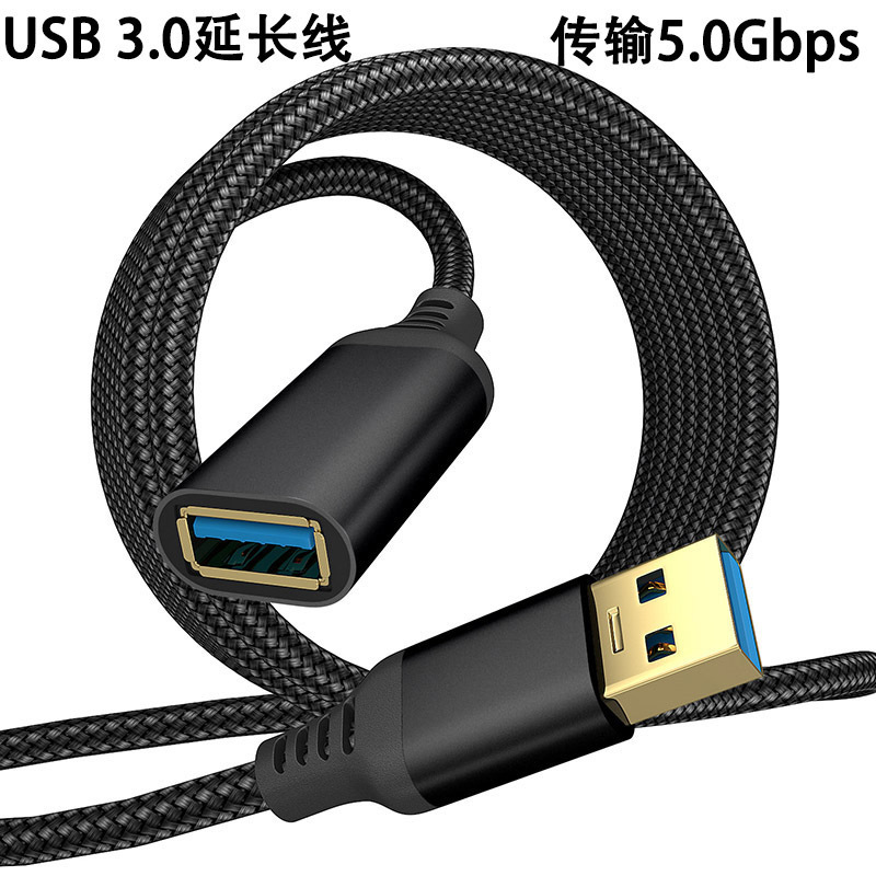 Usb3.0 Extension Cable Braided Conversion Cable Male to Female Transmission Extended Data Cable Keyboard Mouse Adapter Cable High Speed