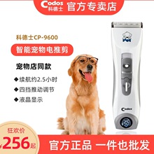 �Ƶ�ʿ̩�ό�����Ƽ� ؈������� ��늹�����ë����ë��CP-9600