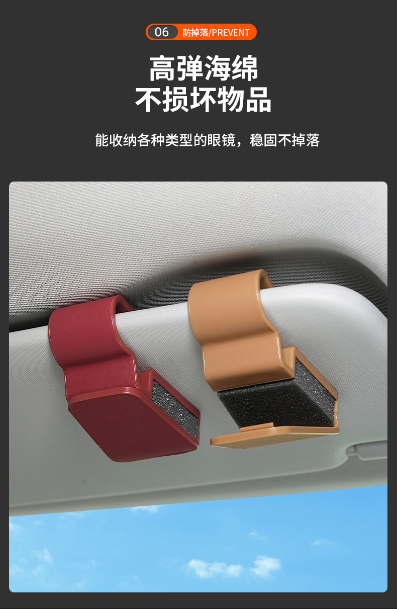 Car Sun Visor Glasses Clip, Sunglasses Holder, Car Interior Accessories, Multifunctional Car Glasses Case, Receipt Holder, Wholesale
