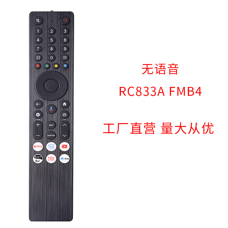 适用TCL语音4K智能RC913A RC833A-FMB1-B5 3 4电视遥控器英文外贸|undefined