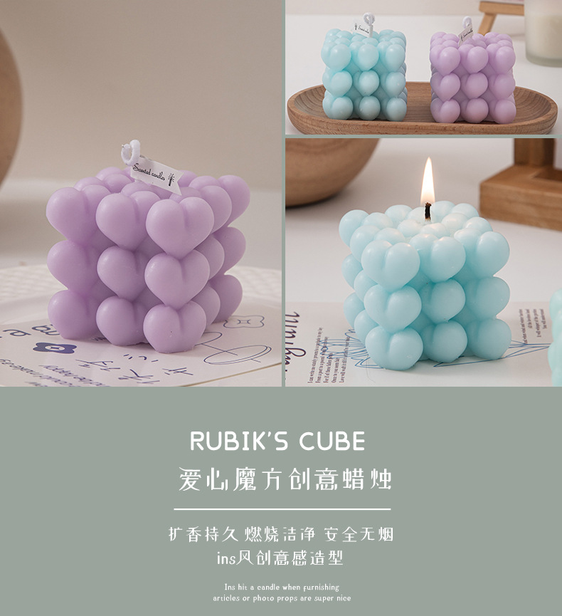 爱心魔方蜡烛_01.jpg