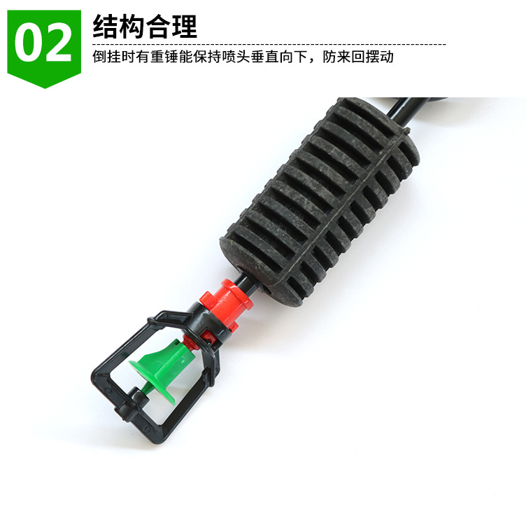 4吊挂微喷1_06.jpg