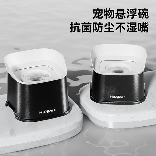 Simple Splash-Proof Square Floating Water Bowl for Dogs and Cats, Waterproof Mouth, Tall Capacity Pet Water Bowl for Small and Large Dogs