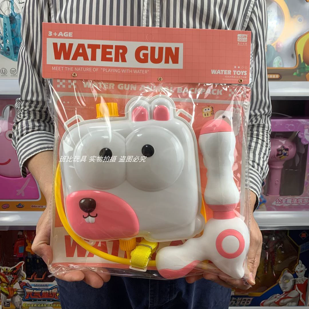 Мультяшный рюкзак, водный пистолет, вместительная игрушка для игр в воде для мальчиков и девочек