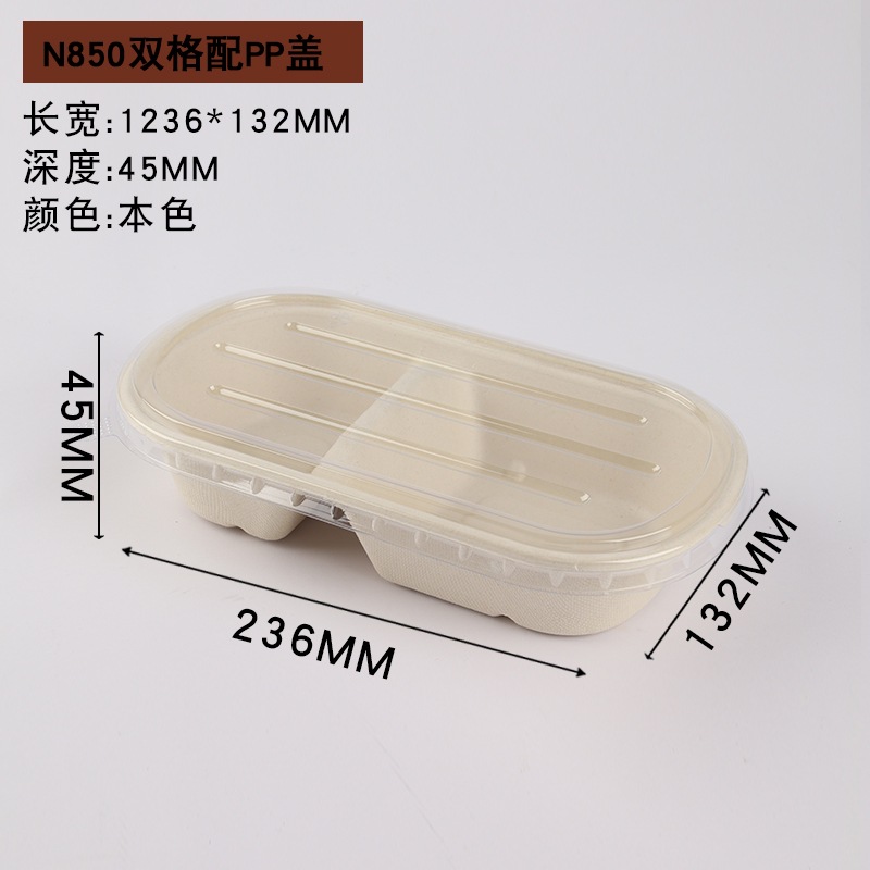 Ensalada de comida ligera, caja de embalaje de mochi, lonchera desechable, comida para llevar degradable 700 850, caja bento de 1000 puntos