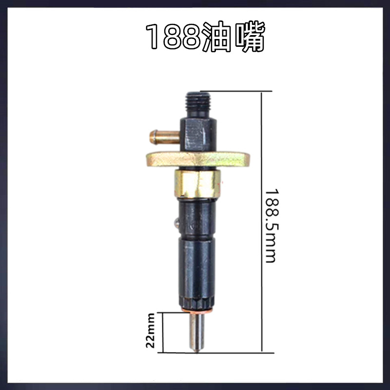 Conjunto de boquilla de bomba de inyección de combustible de accesorios de Sierpe diesel refrigerado por aire 173F178F186FA192F195 inyector de combustible