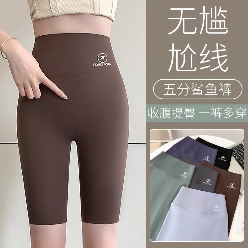 Summer Thin Shark Shorts for Outdoor Wear, Anti-Exposure, Seamless, Non-Curling Yoga Sports Barbie Safety Shorts