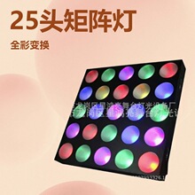 25�^��ꇟ�led�������ư�ktv�W�����c�ݳ���̨�����Y��ò�