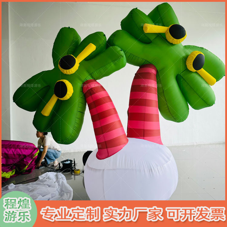 充气仿真椰子树气模夏日海滩植物酒吧丛林主题派对氛围装饰扫句