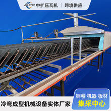彩石瓦产线金属瓦生产线设备别墅瓦片机防水加厚轻质屋面瓦加工机