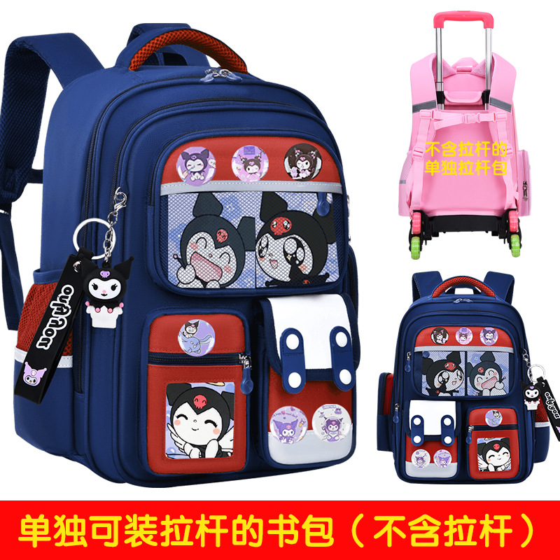 Nuevas mochilas de tirón para estudiantes de primaria 1236 grados niños escaleras de dibujos animados mochila de hombro de gran capacidad para hombres y mujeres