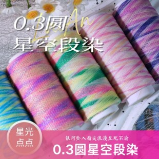 0.3�A�ǿն�Ⱦ����Ϟ��Ϟ���S���͝�����Ӳͦ���������Y�K��