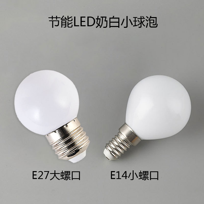E27E14 Small Mouth Light Bulb Thin Screw Mouth White Light Warm Light Led Lamp Household Table Lamp Wall Lamp Bedside Lamp Magic Bean Chandelier