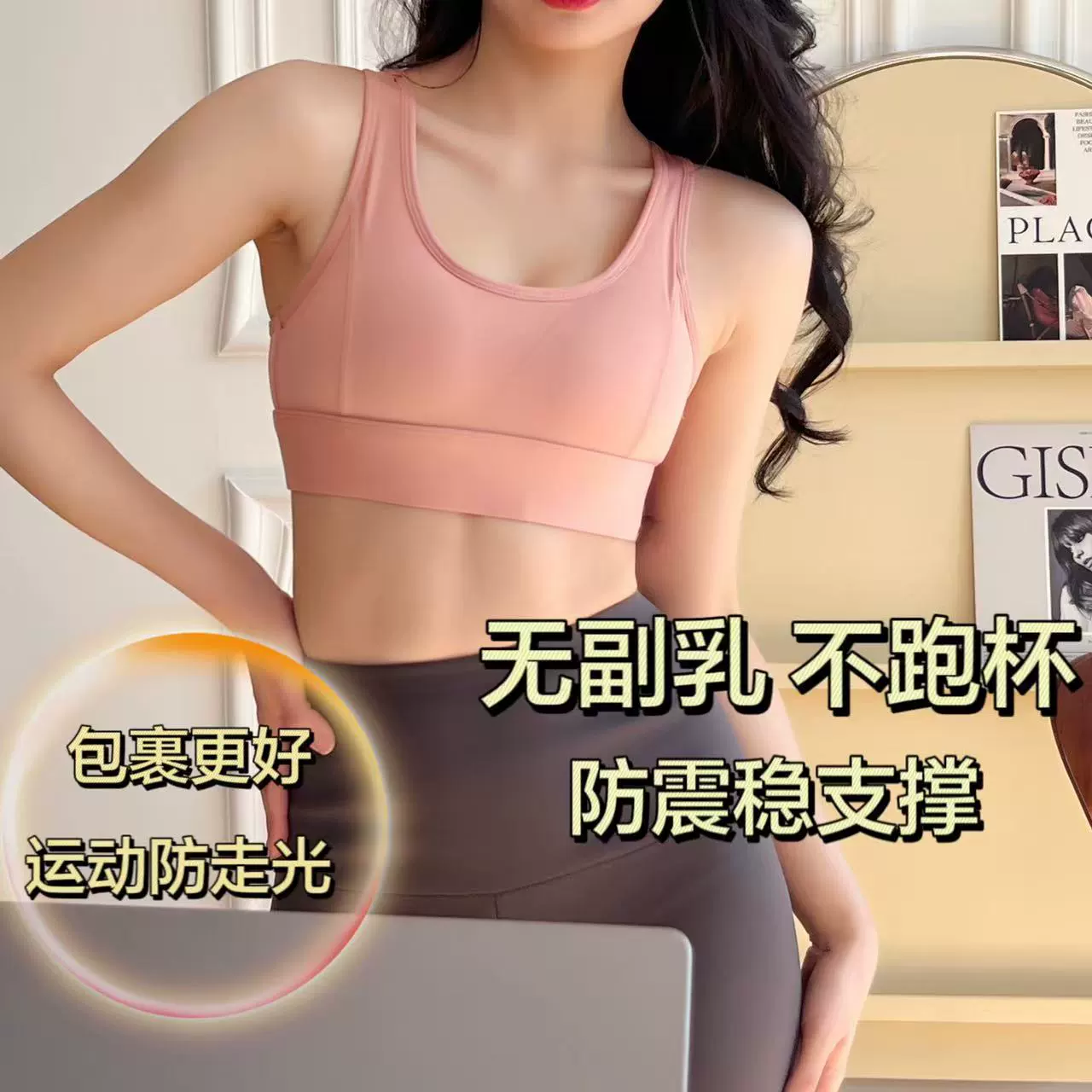 Спортивный жилет высокой интенсивности женский ударопрочный бег дышащий фитнес сбор жилет йога без стального кольца нижнее белье