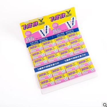 Flying Eagle Geely Swordfish Double-Sided Blade Stainless Steel Blade (5 Pieces) Shaving Blade 100 Pieces for Hanging Cards