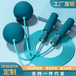 Skipping Rope Cordless Internet Celebrity Household Adult Weight-Bearing Wireless Professional Sports and Fitness Supplies Wholesale Dual-Use Model