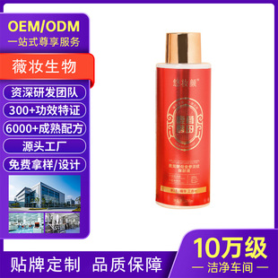 OEM�N�ƶ��ƴ��ӹ��Ɗy�¹�׽�ĸ�������y���gҺ�����o���̏S��